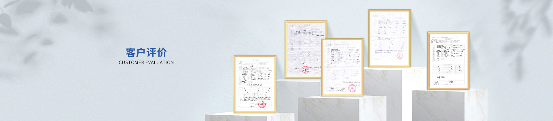 工业炉客户评价