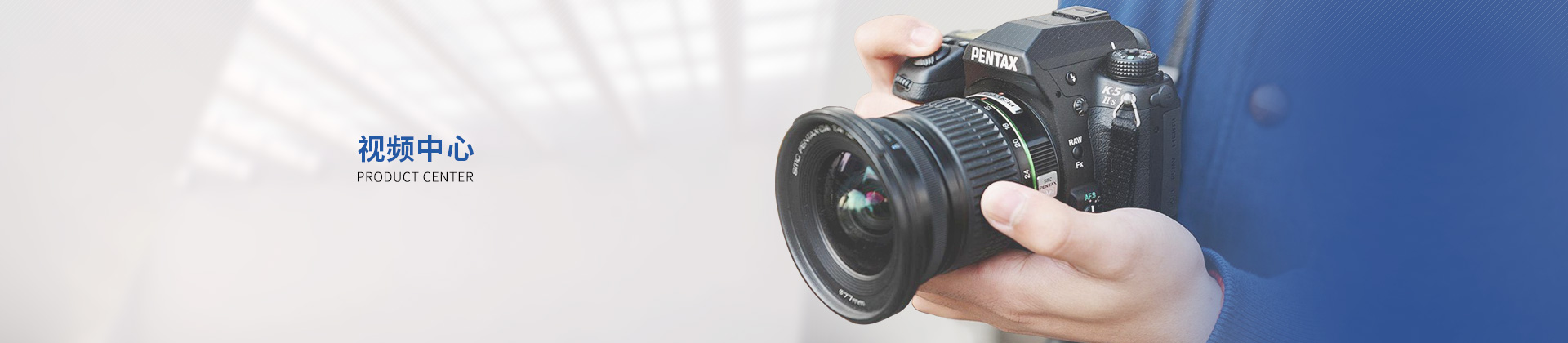 产品详细视频教程