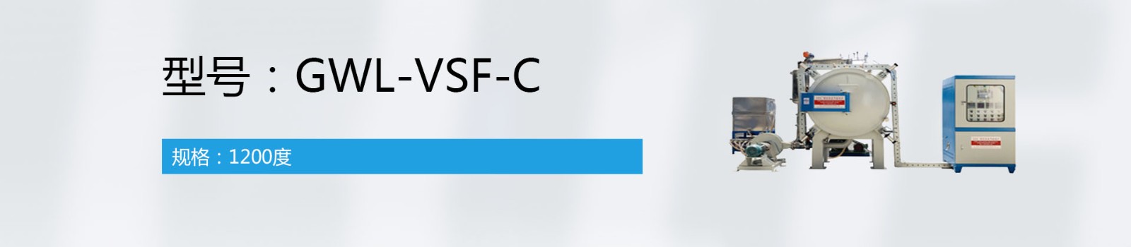 气氛升降炉触摸屏系统