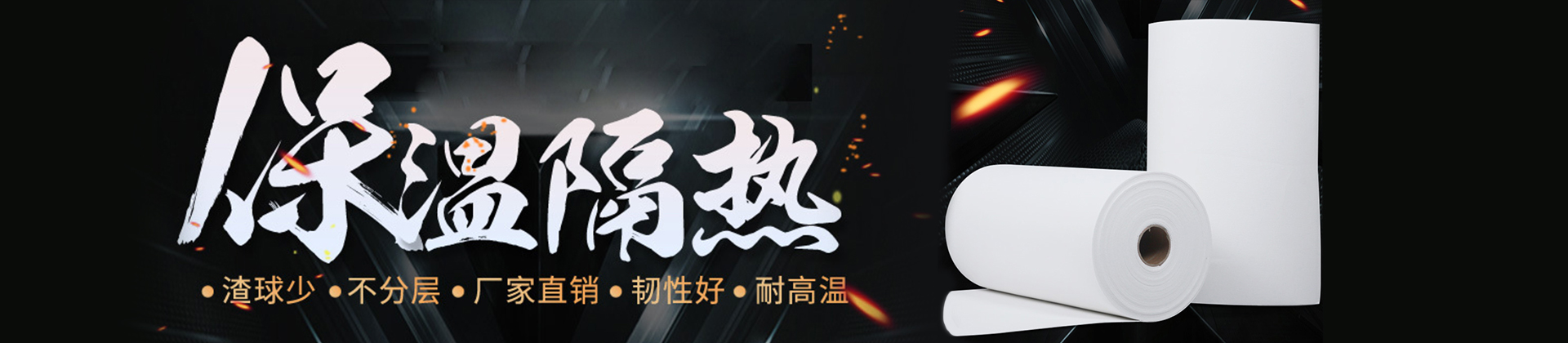 GWDL-Z高温陶瓷纤维纸