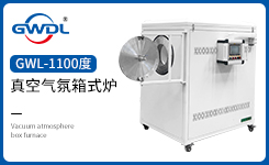 石英玻璃内胆真空气氛炉